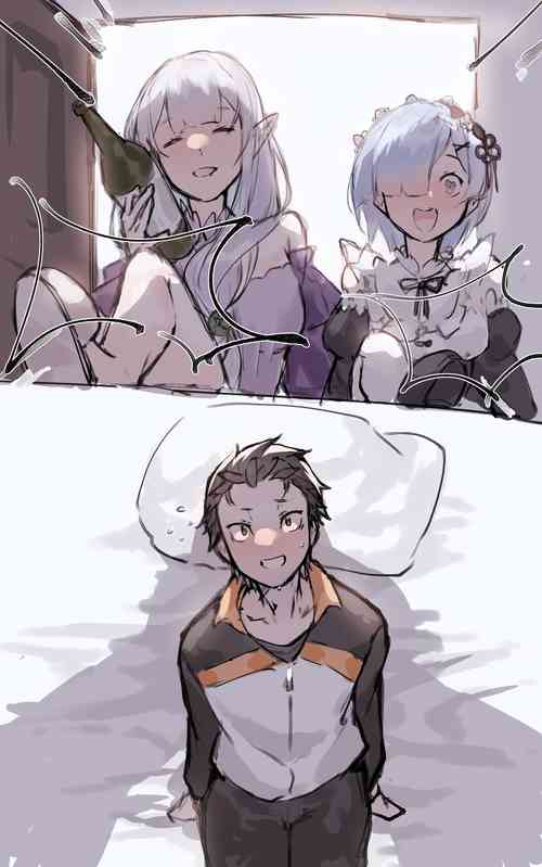 Download Request EmiRemSuba