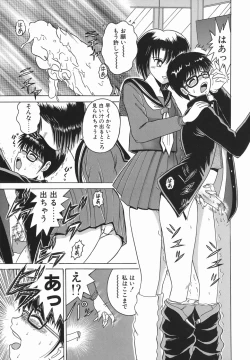 Page 116 of Himitsu No Mamagoto