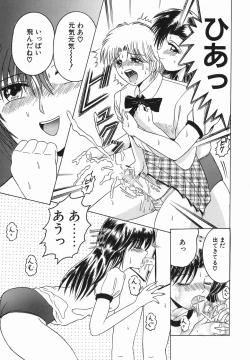 Page 170 of Himitsu No Mamagoto