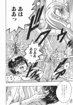 Page 39 of Himitsu No Mamagoto