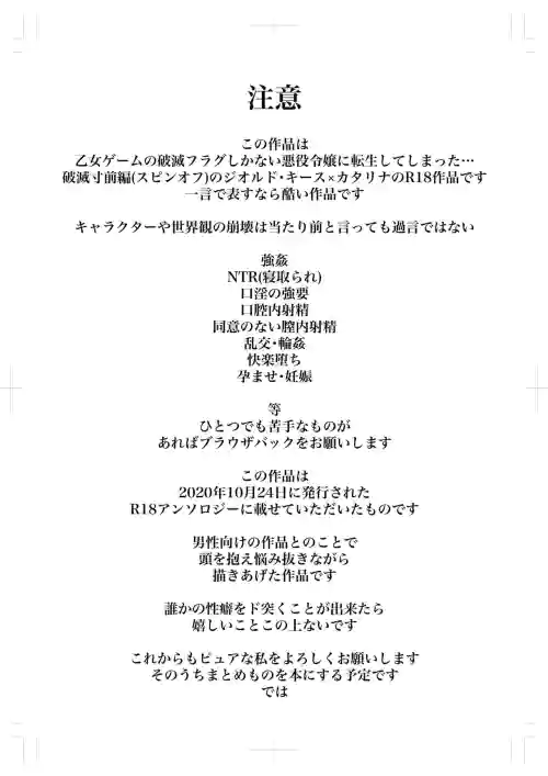 Download anti platonic