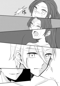 Page 13 of Kokoro no Shizuku