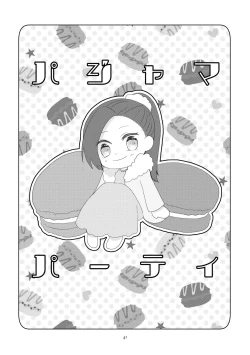 Page 38 of Kindan no Kajitsu ga Boku wa Hoshii