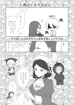 Page 41 of Kindan no Kajitsu ga Boku wa Hoshii