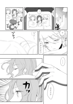 Page 55 of Kindan no Kajitsu ga Boku wa Hoshii