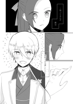 Page 71 of Kindan no Kajitsu ga Boku wa Hoshii