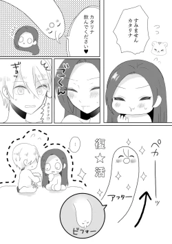 Page 11 of Geordo tntn Story