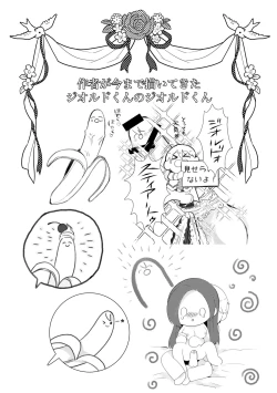 Page 16 of Geordo tntn Story