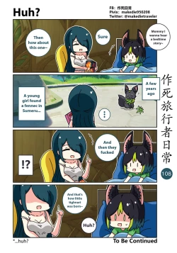 Page 110 of Make Die Traveler Daily Life