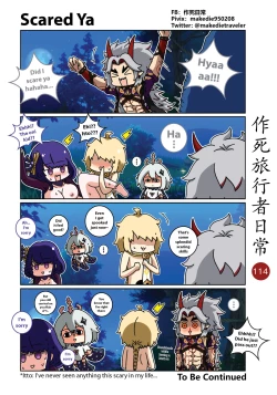 Page 116 of Make Die Traveler Daily Life