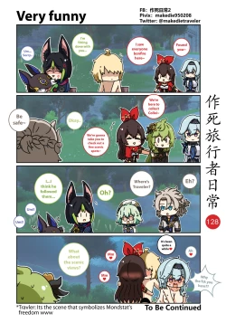 Page 130 of Make Die Traveler Daily Life