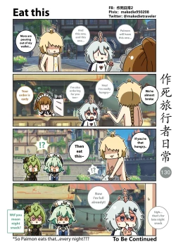 Page 132 of Make Die Traveler Daily Life