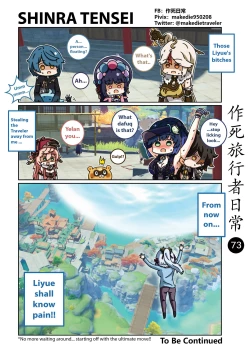 Page 75 of Make Die Traveler Daily Life