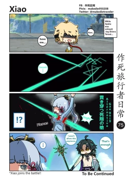 Page 77 of Make Die Traveler Daily Life