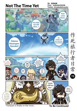 Page 80 of Make Die Traveler Daily Life