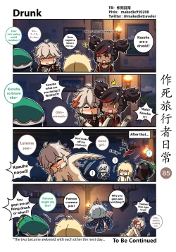 Page 87 of Make Die Traveler Daily Life