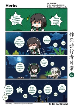 Page 89 of Make Die Traveler Daily Life