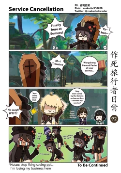 Page 94 of Make Die Traveler Daily Life