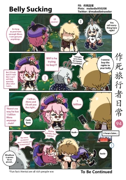 Page 96 of Make Die Traveler Daily Life