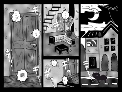 Page 2 of Nidome no Kinshinsoukan. Kodomobeya Ojisan no Hanashi.