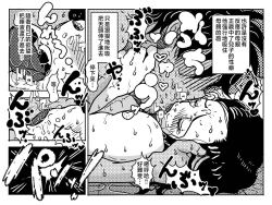 Page 36 of Nidome no Kinshinsoukan. Kodomobeya Ojisan no Hanashi.