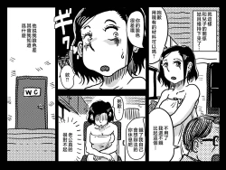 Page 73 of Nidome no Kinshinsoukan. Kodomobeya Ojisan no Hanashi.