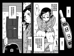 Page 74 of Nidome no Kinshinsoukan. Kodomobeya Ojisan no Hanashi.