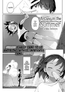 Page 1 of Ano Natsu no Hanashi | A Day in the Summer!