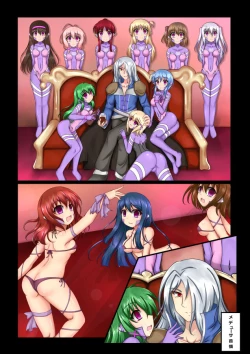 Page 2 of Saimin to Akuochi ga Daisuki na Hito no Manga