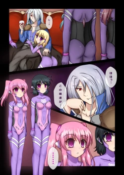 Page 3 of Saimin to Akuochi ga Daisuki na Hito no Manga