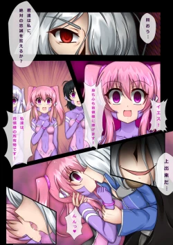 Page 4 of Saimin to Akuochi ga Daisuki na Hito no Manga