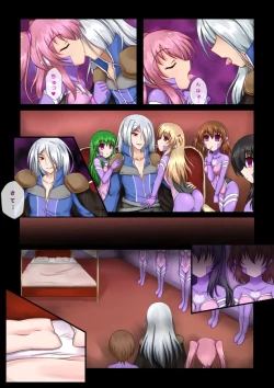 Page 5 of Saimin to Akuochi ga Daisuki na Hito no Manga