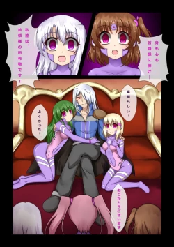 Page 9 of Saimin to Akuochi ga Daisuki na Hito no Manga