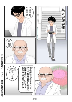 Page 5 of BOYS&GIRLS