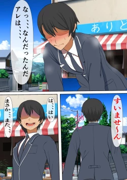 Page 21 of Mob Danshi no Ore ga 100-nin Haramaseru made Deru Koto no Dekinai Kozukuri Shima ni Hikkoshita Kekka