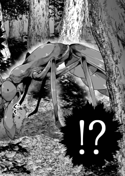 Page 23 of Kamakiri Kyouraku