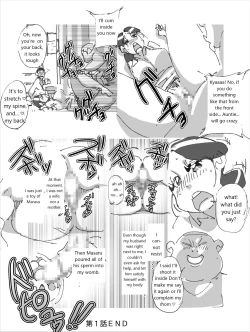 Page 5 of Maseo no Takurami. Mama Tomo Riidaa no Musuko ni wa Sakaraenai Tsuma