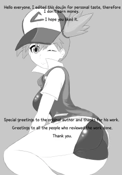 Page 12 of Kasumi and Satoshi