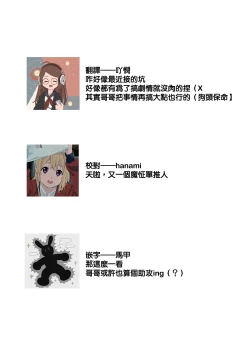 Page 159 of Boku o Medetokashite kure ~ Sokujitsu Kyuukon!? Demo Zutto Dekiai shite kuremasu ka? Ouji7 end