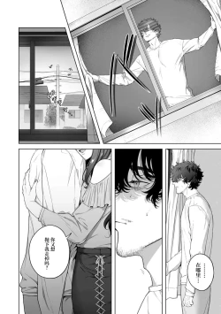 Page 126 of kuzudakedo… dekiai. Osananajimi no honki ga yabai | 驯幼染认真起来是非常糟糕的溺爱  Ch. 1-6