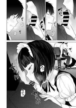 Page 13 of Kyou kara Kazoku, Soshite Koibito. Ch. 16