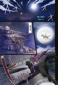 Page 104 of Other Zone 106