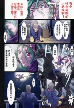 Page 107 of Other Zone 106