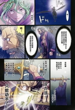 Page 108 of Other Zone 106