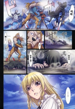 Page 121 of Other Zone 106