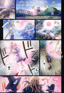 Page 122 of Other Zone 106