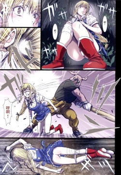 Page 131 of Other Zone 106