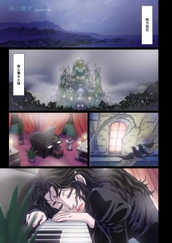 Page 155 of Other Zone 106