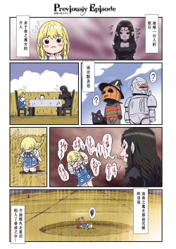 Page 181 of Other Zone 106