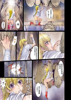 Page 206 of Other Zone 106